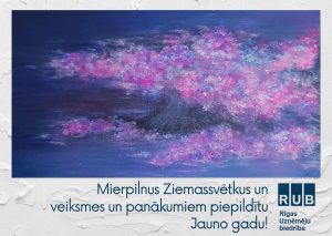 Sveicam svētkos!